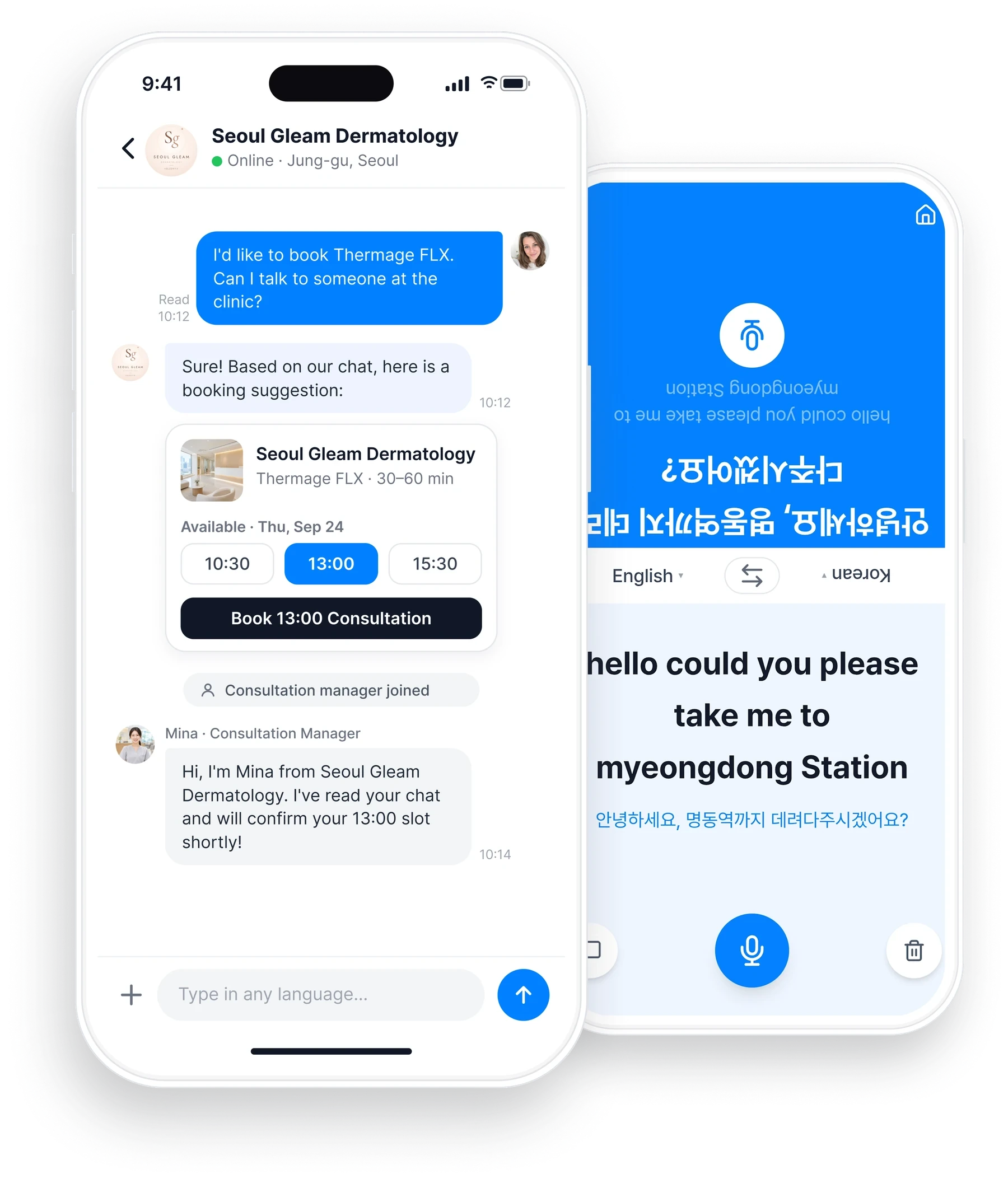 TripDocアプリのホーム画面にある言語メニュー